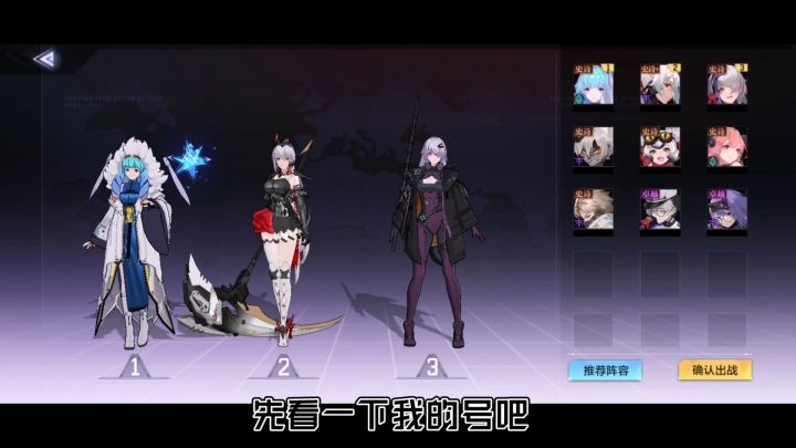 时空猎人3零氪玩家总结:快跑!截图