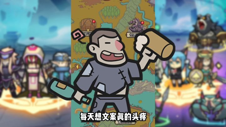 《转生成为魔物》自制视频截图
