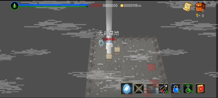 间隙46 无名墓地截图