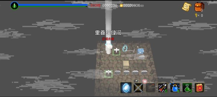 间隙49 重叠狭缝间截图