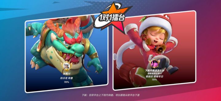 【回柳身法创始人】视觉盛宴！与国服爱丽丝的顶级鏖战！截图