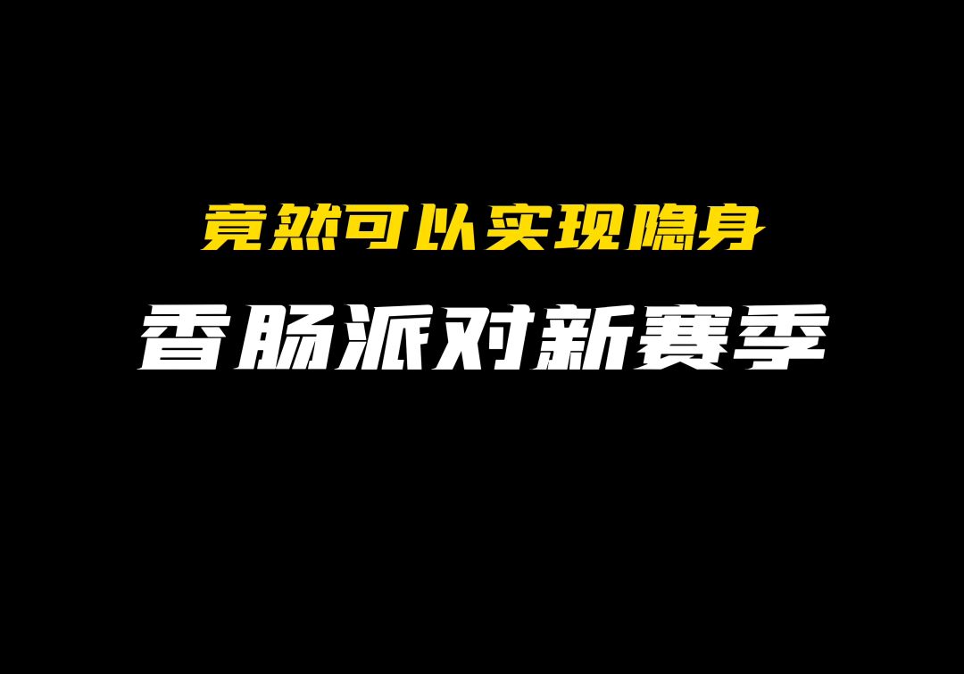 video-2751521