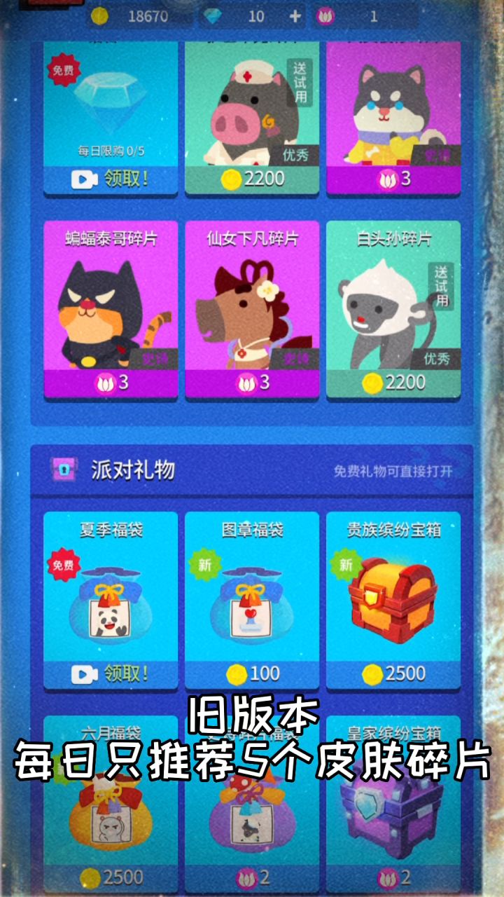 已经有3个人抽到白菜俊仔了,爆率真的很高!没有骗人!截图