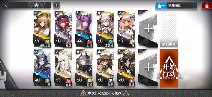 萌新玩黑键的第11天：WD-5截图