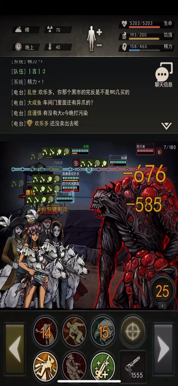 六区毁灭者首通来报道啦截图