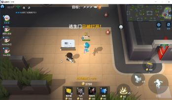 吼吼号补刀教程