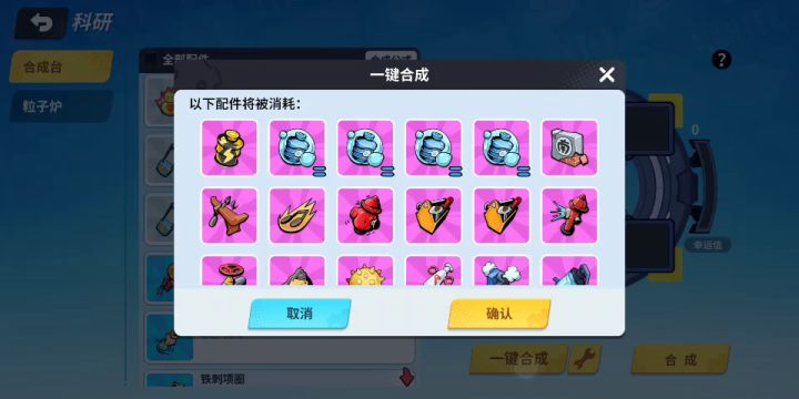创论坛出货率新低截图