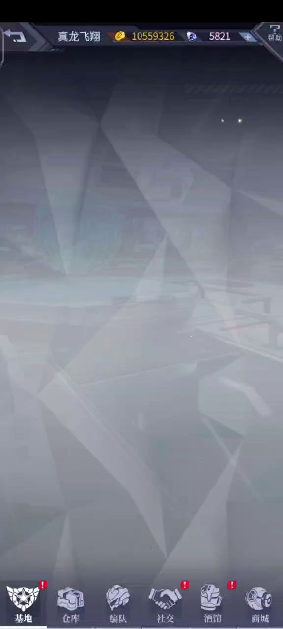 真盖塔龙boss挑战配置截图