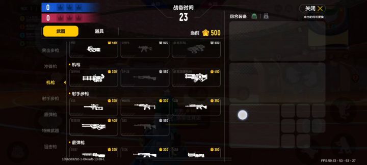 上分了!加油吧!明天继续努力上分!截图