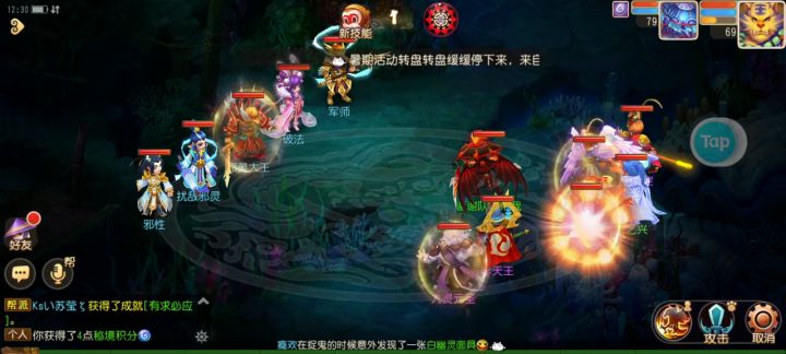 日常挂机的小确幸,哈哈哈截图