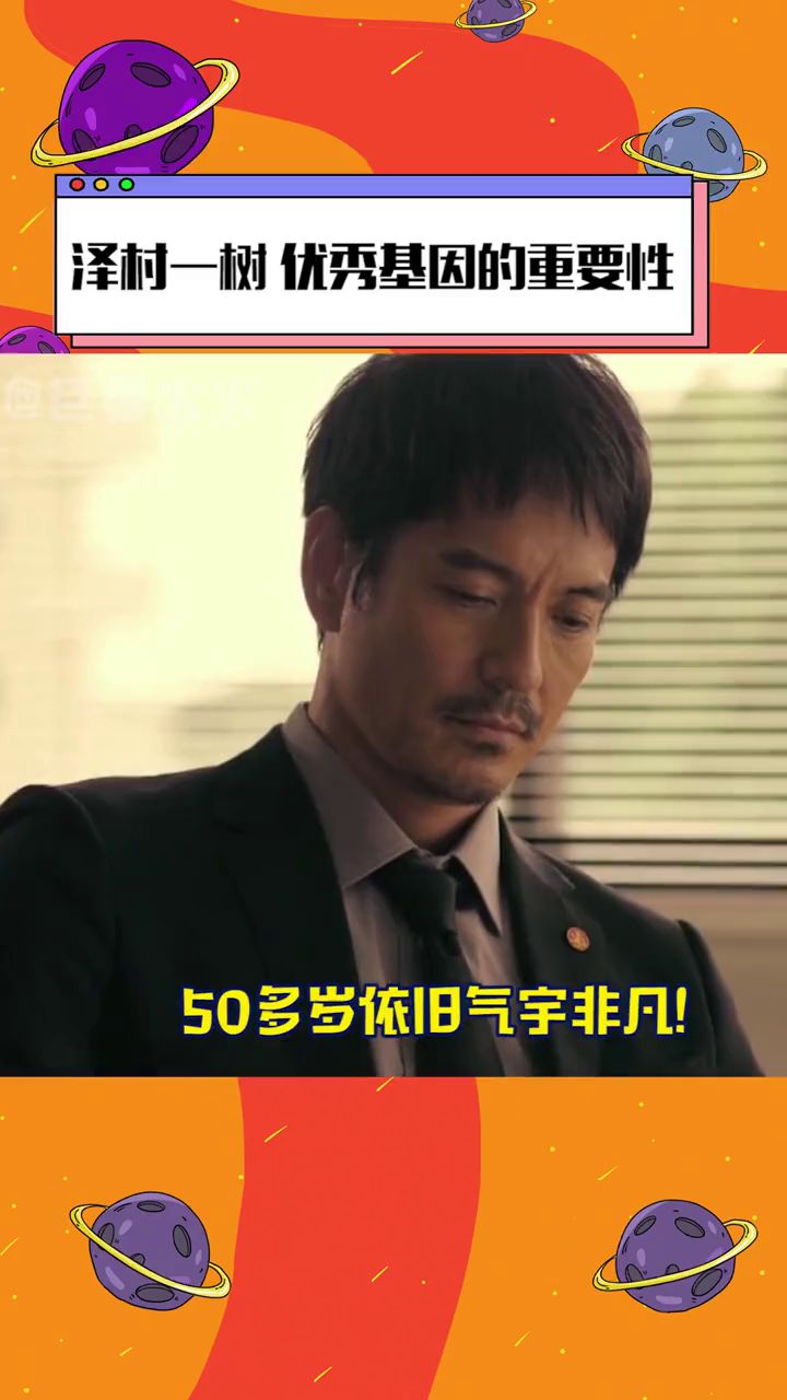 台湾家教老师爆红，因为酷似王一博？看完照片我傻了，王一博也傻了...截图