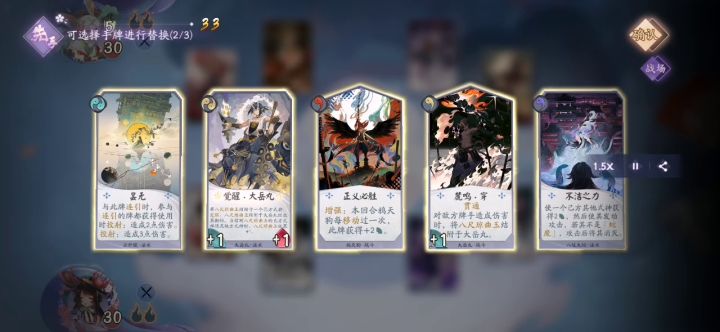 所谓快攻讲究以力服人截图