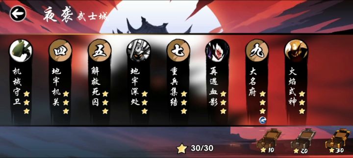 璇雷一文字测评(五级系数新定义)截图