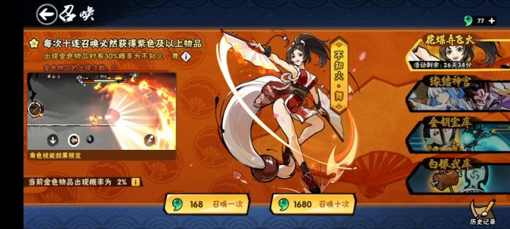 十连单抽十个蓝截图