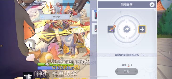狂热4 太***激动了截图