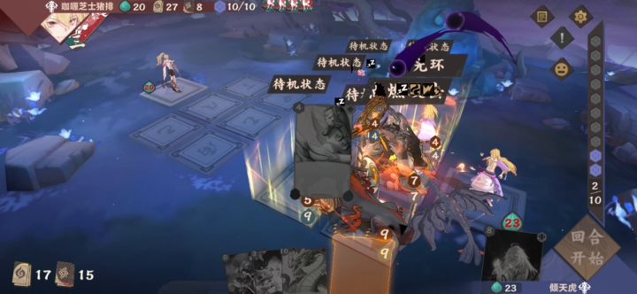 第一次玩灵  回手真好玩!!! 1截图