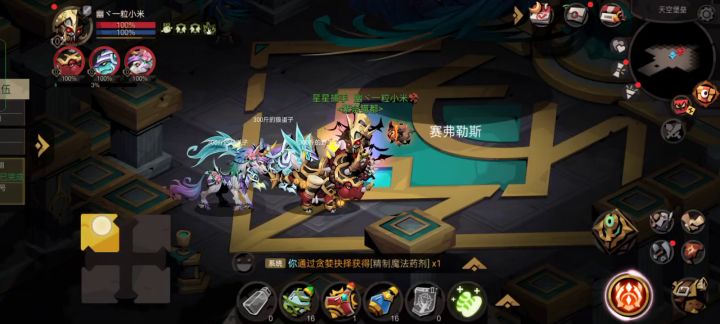 虚空（精英）高清版截图