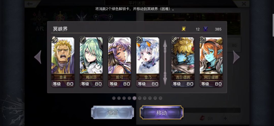 video-2752064
