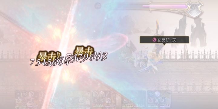 as会长专武 渣猫2t截图