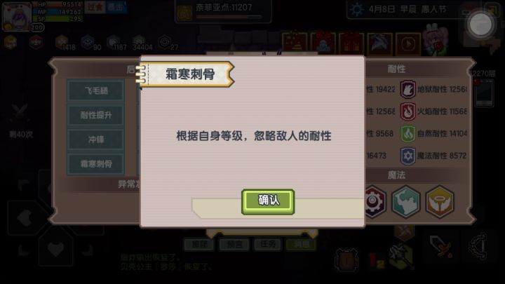 好玩 好刺激 可惜我挂不动2399截图