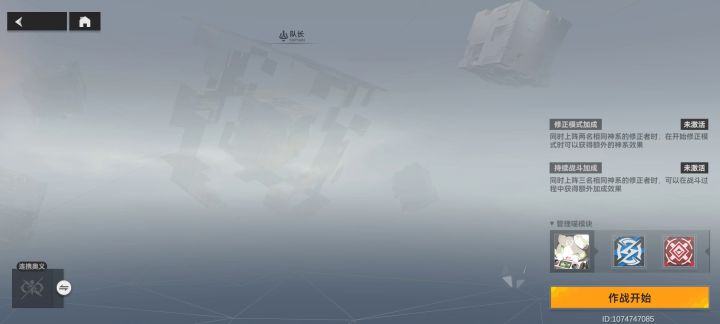 国常立不知道算不算削废了?截图
