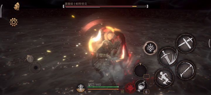 无头骑士冷知识 4截图