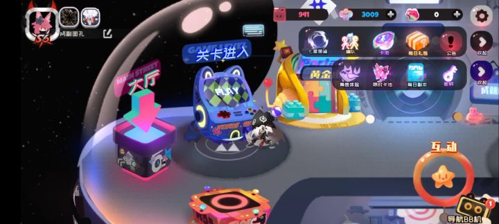 这个是果冻里的音乐截图