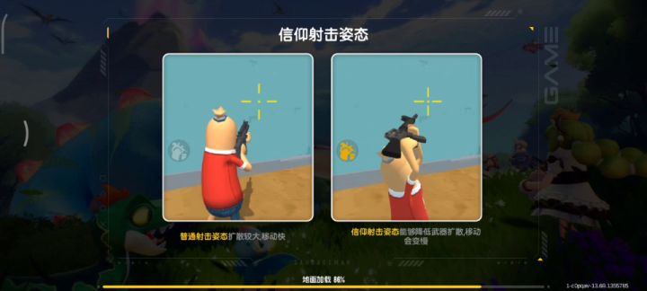 来玩香肠派对截图