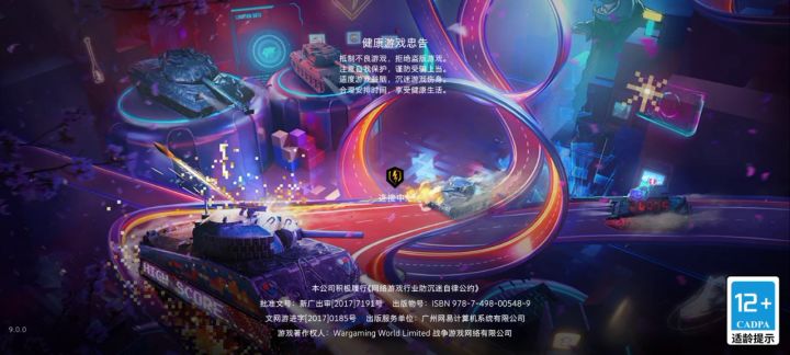 今天早上我一登就进不去了截图