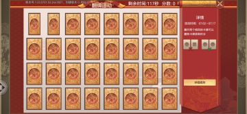 豪杰新手活动外传指南（普天之夏，推荐兑换天赋卡片）