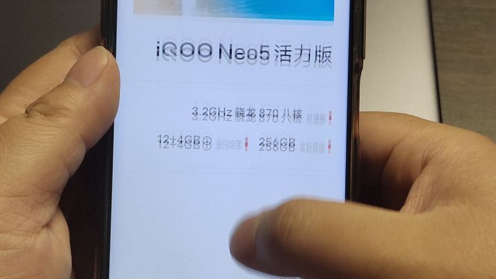 中配安卓手机实战第一视角截图