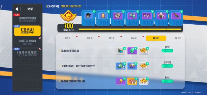 支持大大太香了截图