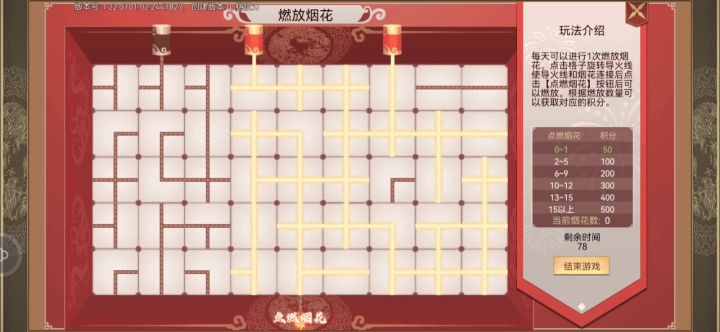 豪杰新手活动外传指南（普天之夏，推荐兑换天赋卡片） 2截图