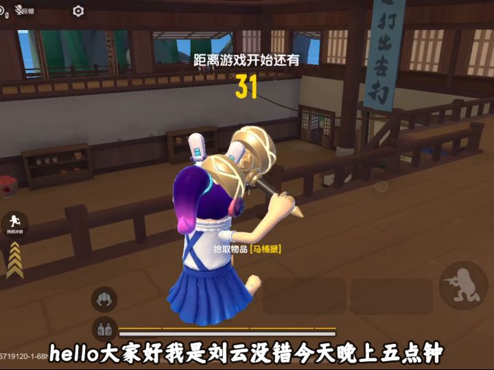 香肠派对:快手平台,今天晚5点水友赛截图