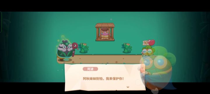 开始新的一篇啦截图