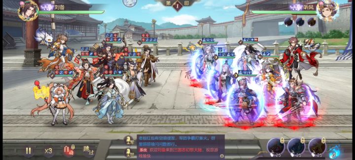 娱乐阵容之我啥了我自己 2截图