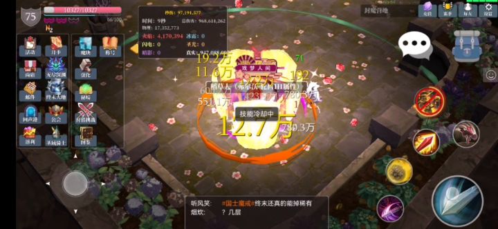 今持利剑配古武，御盾便可破千军截图