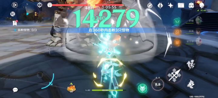 我⚡的⚡青⚡春⚡没⚡有⚡后⚡悔!截图