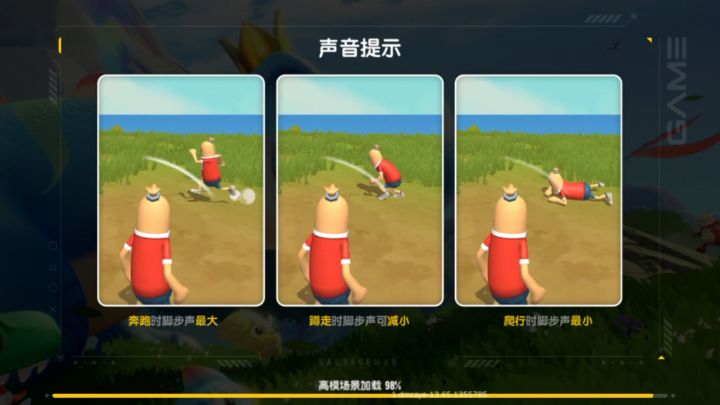 香肠派对攻略截图