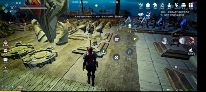 震惊！五十件游侠竟出了这些品质截图