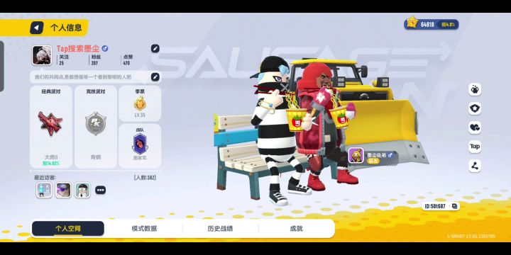 老玩家来了，期待大家的关注截图