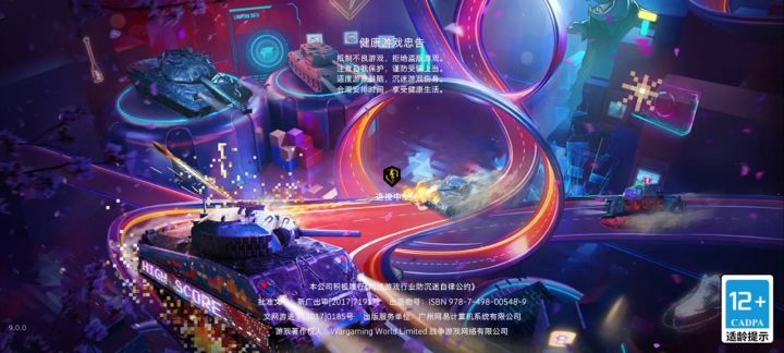 为什么日系重坦没了？截图
