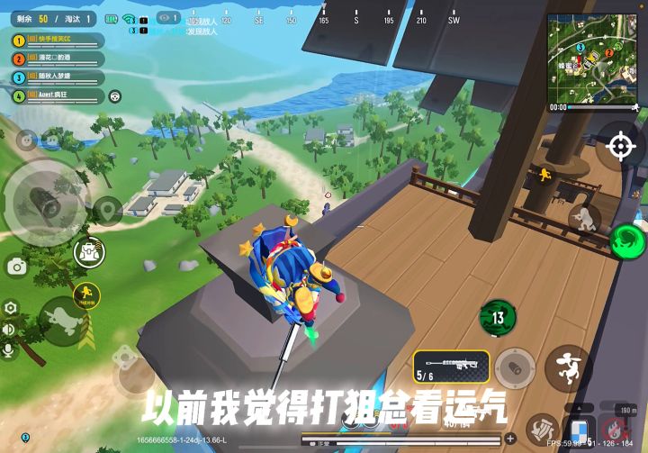 努力值正比于幸运值嘛截图