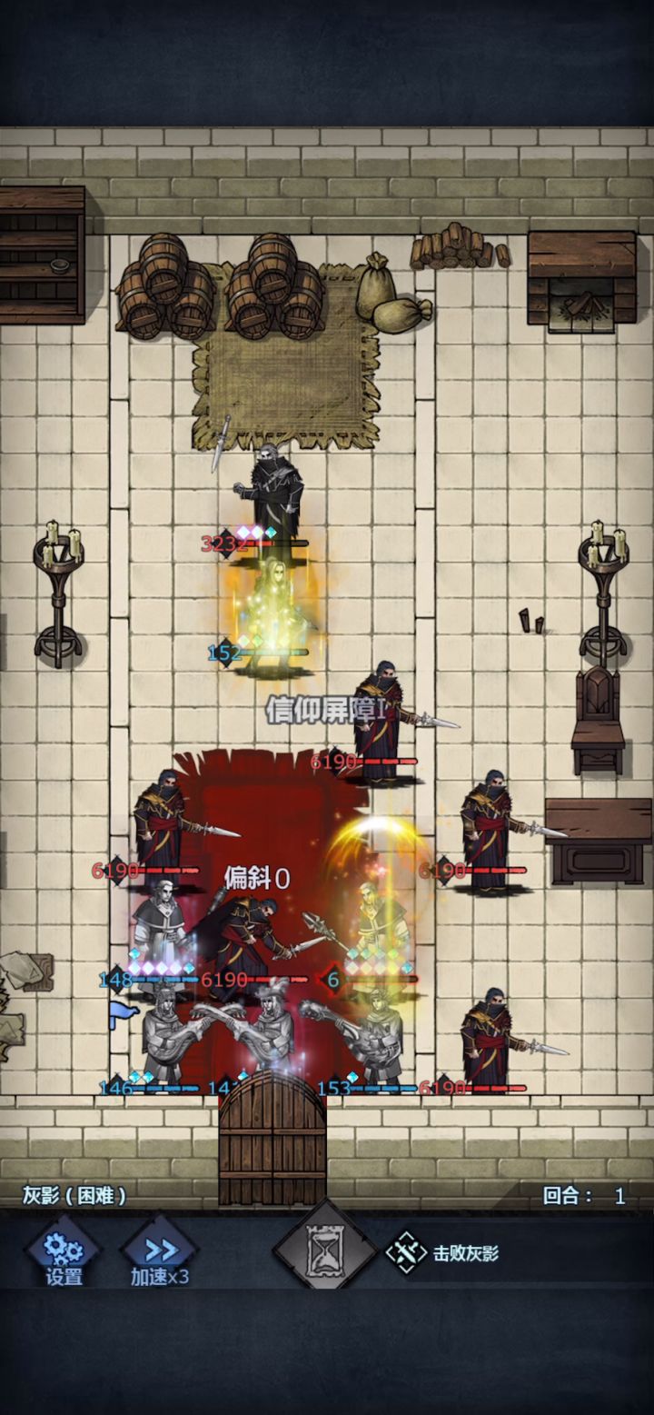 大佬可以无视的教程来了（新Boss）截图