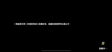 简单的异界克罗塞尔一命攻略