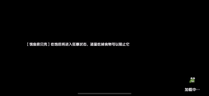 简单的异界克罗塞尔一命攻略截图