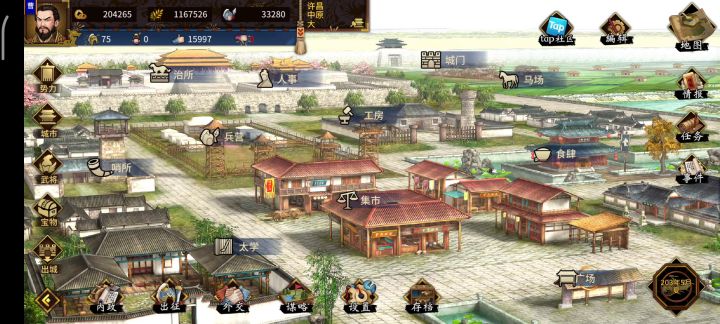攻城只需数千兵力截图