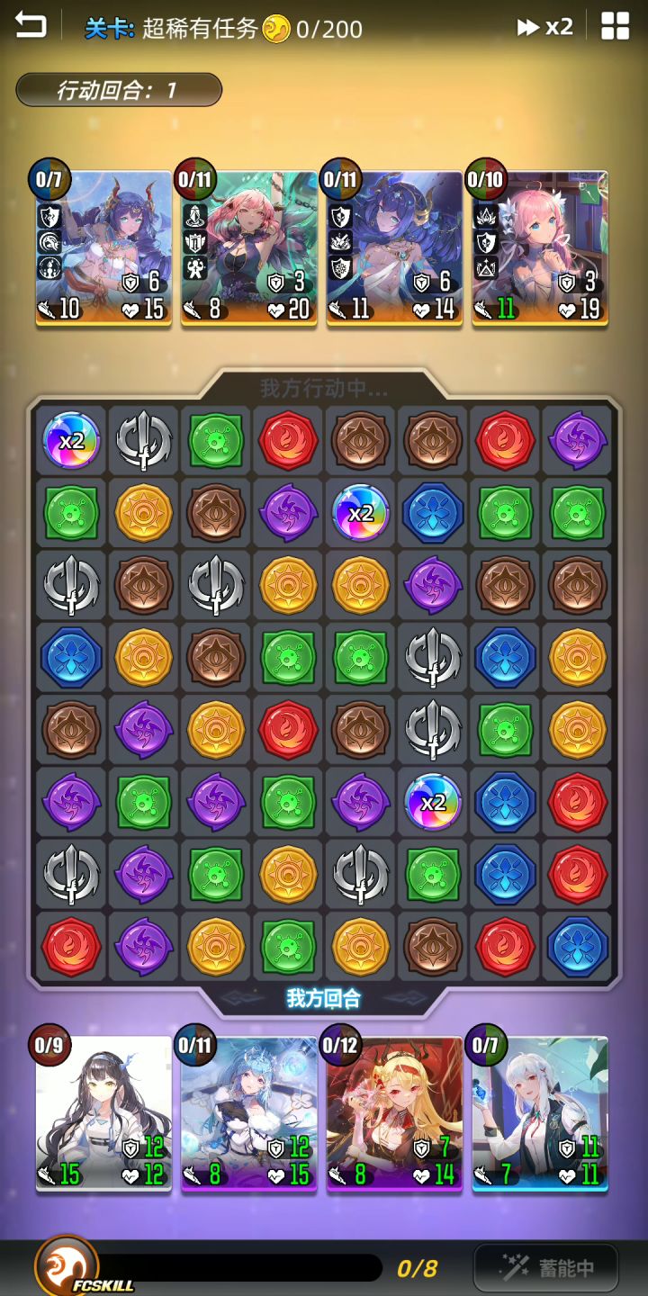 砍王s级第三关截图