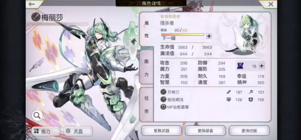 video-2756699