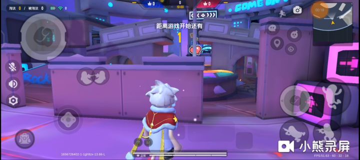 猜一下对面是谁?截图